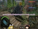 【Armored Warfare】20数fpsで右往左往 スタック番外編【Oβ:ゆっくり実況】