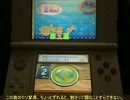 2015/12/13 new3DSでやるクソバッジとれ～るセンター