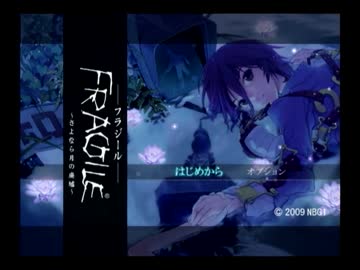 【実況】いえ、帰ってフラジールやるんで。Part001
