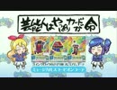 アイカツ格言【51話～101話】
