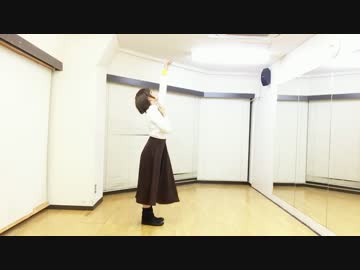 【恋する】スーパー・ノヴァ踊ってみた【まるいきのこ】