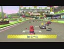 ヨッシーヘイホー大運動会を疾走【マりカー8実況】3GP　さばのにそみ視点