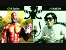 HIKAKIN VS Old Spice　ボイパ対決 Bad Apple!!　【動画版】