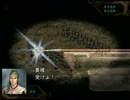 【三国志Ⅸ】異民族騒乱　第１０話