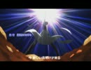 キルラノソマ  食戟之靈 X Kill la Kill OP2