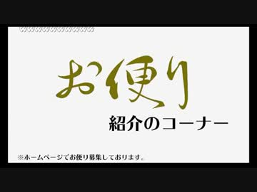 2015年12月11日 毎週金曜『笑てたええねん』