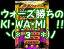 【将棋ウォーズ】新生児が竜王へと駆け上がる動画 ～パパ2級編～ 24手目