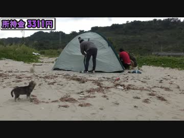 【所持金0円で即終了】釣り生活　リベンジ【2話】