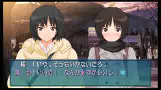 【実況】アマガミするよ！するよ！ part12