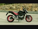【バイクPV】Honda NC750S - Model Features