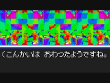 バケモン混沌のダンジョン　罵愚の探検隊　Chapter-8 part2/3