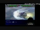 部長の スーパーロボット大戦MX【実況プレイ】その17