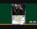 バトルスピリッツ　おすすめカード紹介　91回目