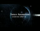 【幻想神域】ダンス動画＜第二弾＞anther ver.