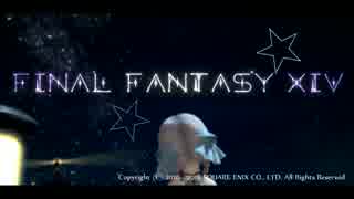 【FF14】ララフェルと見る、コスタ・デル・ソルの星空