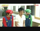 有野課長 楽屋直撃リポート