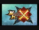 素人がモンスターハンタークロスを実況１
