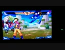 ドラゴンボールZ 超究極武闘伝 対戦動画セレクト12