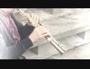 サックスとギターで365日の紙飛行機を演奏してみた