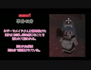 【Minecraft】メイドさんと全実績解除したい　part.5