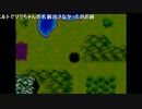 うんこちゃん『DQMテリーのワンダーランド』　part72