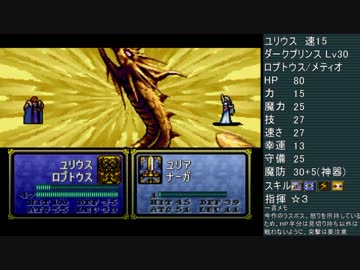 ファイアーエムブレム聖戦の系譜 剣使用禁止縛りpart46