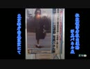 【2015/12/13】『拉致被害者救出運動』写真パネル展