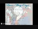 【女実況】中途半端デビルPart1【デビルメイクライ4】