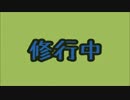 【実況】前線を押し上げろ！おおかみ部隊【スプラトゥーン】＃9
