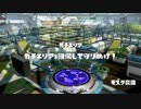 【S+カンスト済み】塗りチャージャーの日常 Part.29【スコープワカメ】