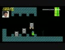 ゲームセンターCX 12周年記念 スーパーマリオメーカー 120分生挑戦 Part 2