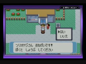 ポケモンサファイア 色違いのみでたたかうを使わずにクリアに挑戦 Part19