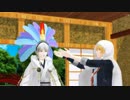【MMD刀剣乱舞】粟田口短刀4人で女々しくて