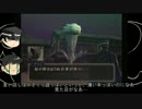 【葛葉ライドウ対アバドン王】真・ゆっくり大正漫遊記part3