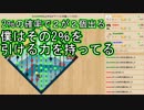 【盤上遊戯倶楽部】ダイス振って山を登れ キャントストップを実況 その3