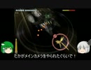 ゆっくり妖夢のこんなフリーゲームがあるんだよぉん！ 『オオツルギ』