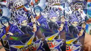 遊戯王ARC-V OCG ブースターSP ウイング・レイダーズ 3パック開封？