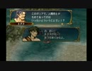 【実況】ファイアーエムブレム　蒼炎の軌跡でたわむれる part9