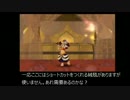 サルゲッチュ3100%RTA～表彰状をゲッチュしたい～part06【05:19:23:00】