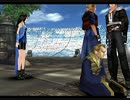 【実況】　ＦＦ８　魔性の女〇〇！！ Part 17