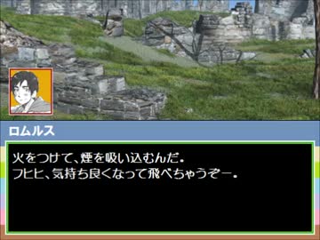 【ヘタリア】ソードヘタワールド2.0　第２７話（３）【TRPG】