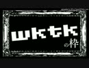 02 石川綾子[FM深夜バラエティー wktkの枠]2015.12.12(土)0100