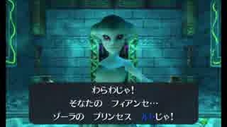 【時のオカリナ3D】人生で初めての時のオカリナ【実況】#20