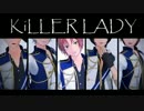 【MMD】KiLLER knights【あんスタ】