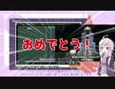 【Super Meat Boy】600万回死んだゆかり【ゆっくり+結月ゆかり実況】