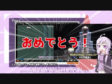 【Super Meat Boy】600万回死んだゆかり【ゆっくり+結月ゆかり実況】