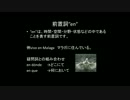 mirenスペイン語講座５　疑問詞・前置詞・数字・色