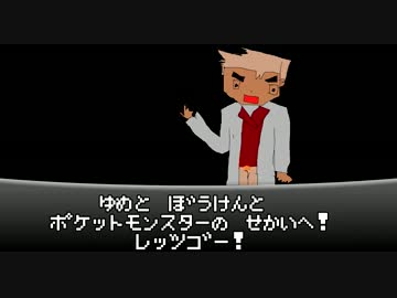 【初見2人実況】マイクラでポケモンコンプの旅。part1