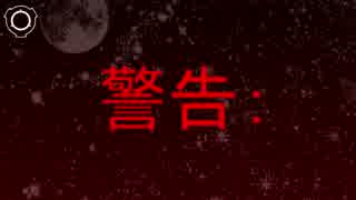 SCP財団機密データ：SCP-055-JP - ウエイン牧師の真珠の門
