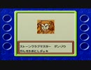 【実況】ポケモンカードGB Part7【ほぼ日刊】